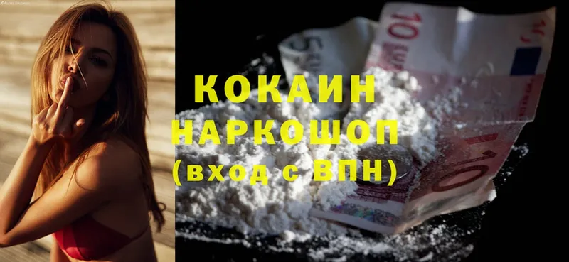 сайты даркнета телеграм  где можно купить   OMG как зайти  Новошахтинск  Cocaine Columbia 