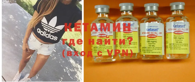 Кетамин ketamine  мориарти Telegram  Новошахтинск  даркнет сайт 